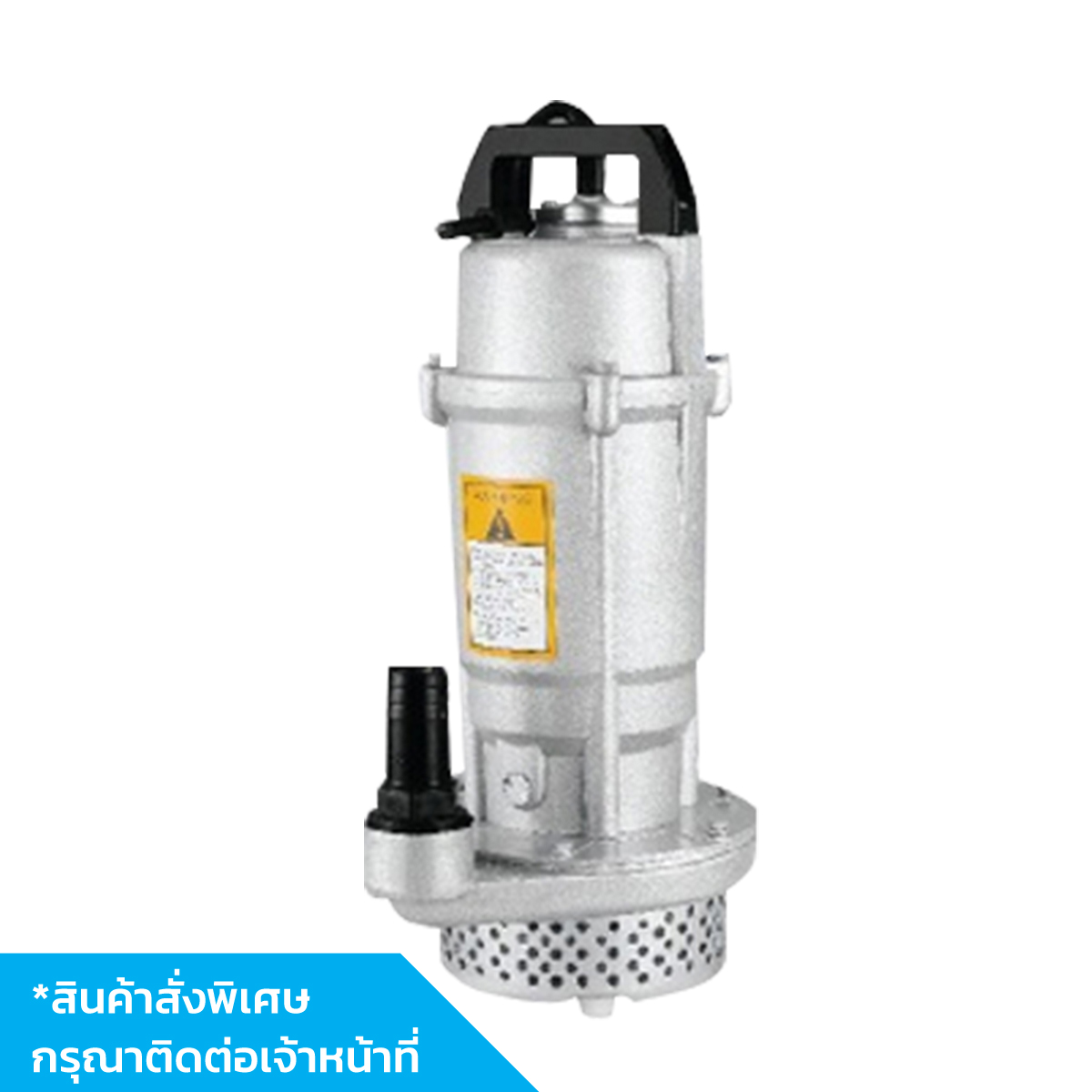 " ORONO ปั้มแช่ 1.5" QDX-550