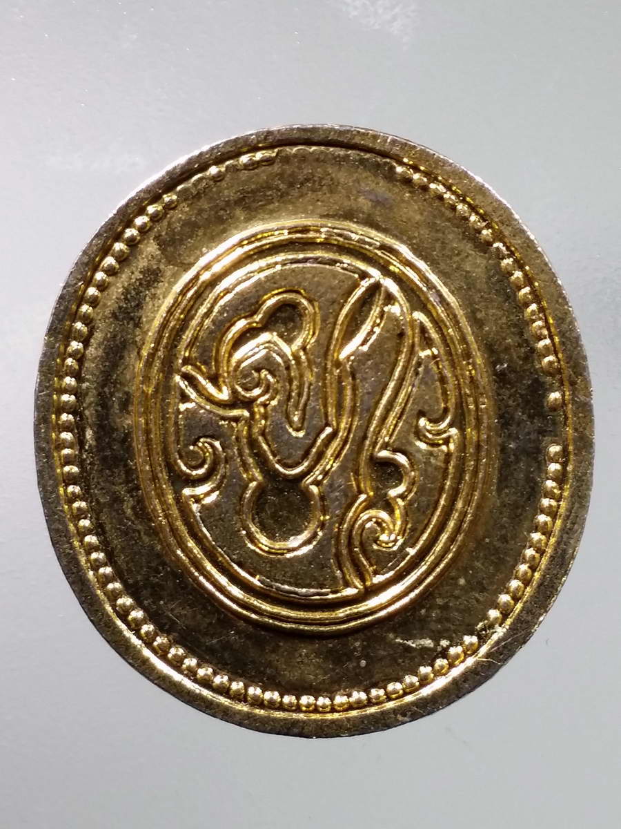 รหัสสินค้า พระมหากษัตริย์และบุคคลสำคัญ 300 เหรียญกะไหล่ทองลงยา รัชกาลที่ 5 หลังจปร.