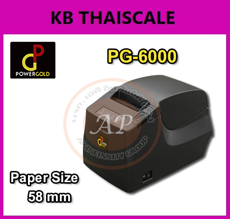เครื่องพิมพ์ใบเสร็จ เครื่องปริ้นใบเสร็จ เครื่องพิมพ์กระดาษความร้อน58มม. เครื่องพิมพ์สลิป58มม. เครื่องพิมพ์ใบเสร็จอย่างย่อ 58MM Thermal Printer PG 6000