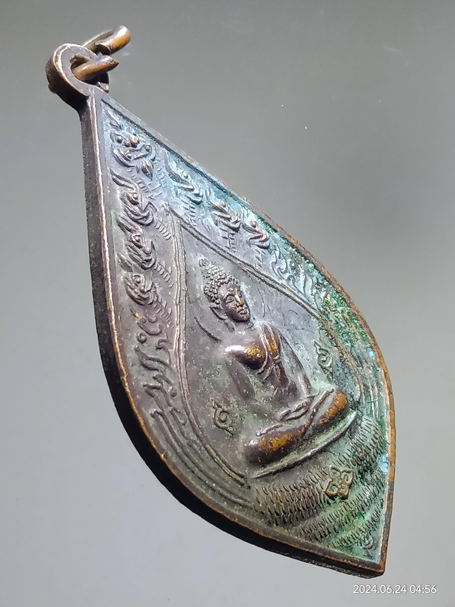 รหัสสินค้า เหรียญพระพุทธ 084 เหรียญพระพุทธ สมโภช 100 ปี วัดนาคราช