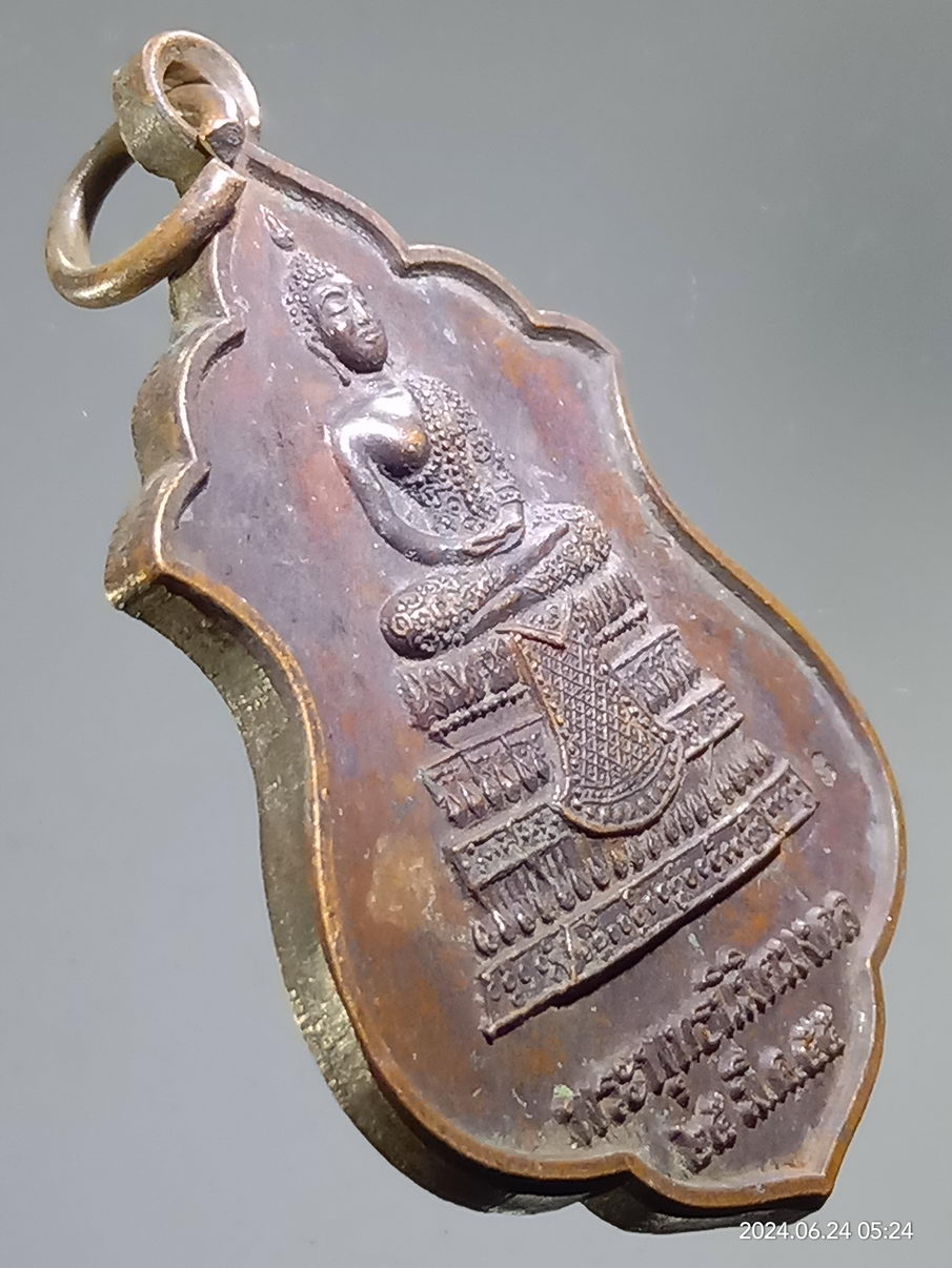 รหัสสินค้า เหรียญพระพุทธ 109 เหรียญพระพุทธนิมิตรมงคล วัดห้วยคงคาวราวาส ตำบลห้วยแห้งอำเภอแก่งคอย จังหวัดสระบุรี สร้างปี 2555 ตอกโค๊ต