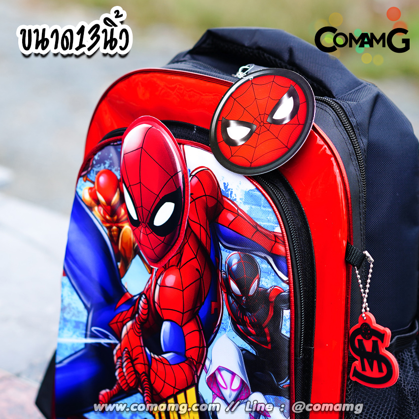 กระเป๋าสะพายหลังสไปรเดอร์แมน 12/13/14 นิ้ว (Spider-man) ลิขสิทธิ์แท้