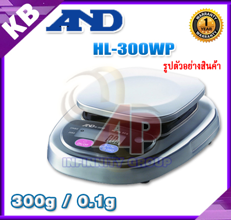 ตาชั่งดิจิตอล เครื่องชั่งดิจิตอล เครื่องชั่งกันน้ำ 300g ความละเอียด 0.1g AND HL-300WP ขนาดจานชั่ง 12.8x12.8cm. ( MADE IN JAPAN )