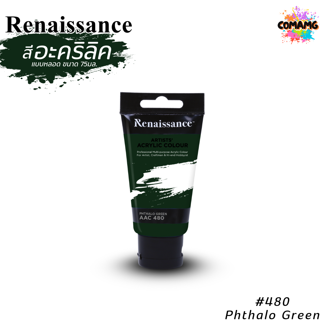 สีอะคริลิค Renaissance แบบหลอด ขนาด 75 มล. พร้อมส่งค่ะ