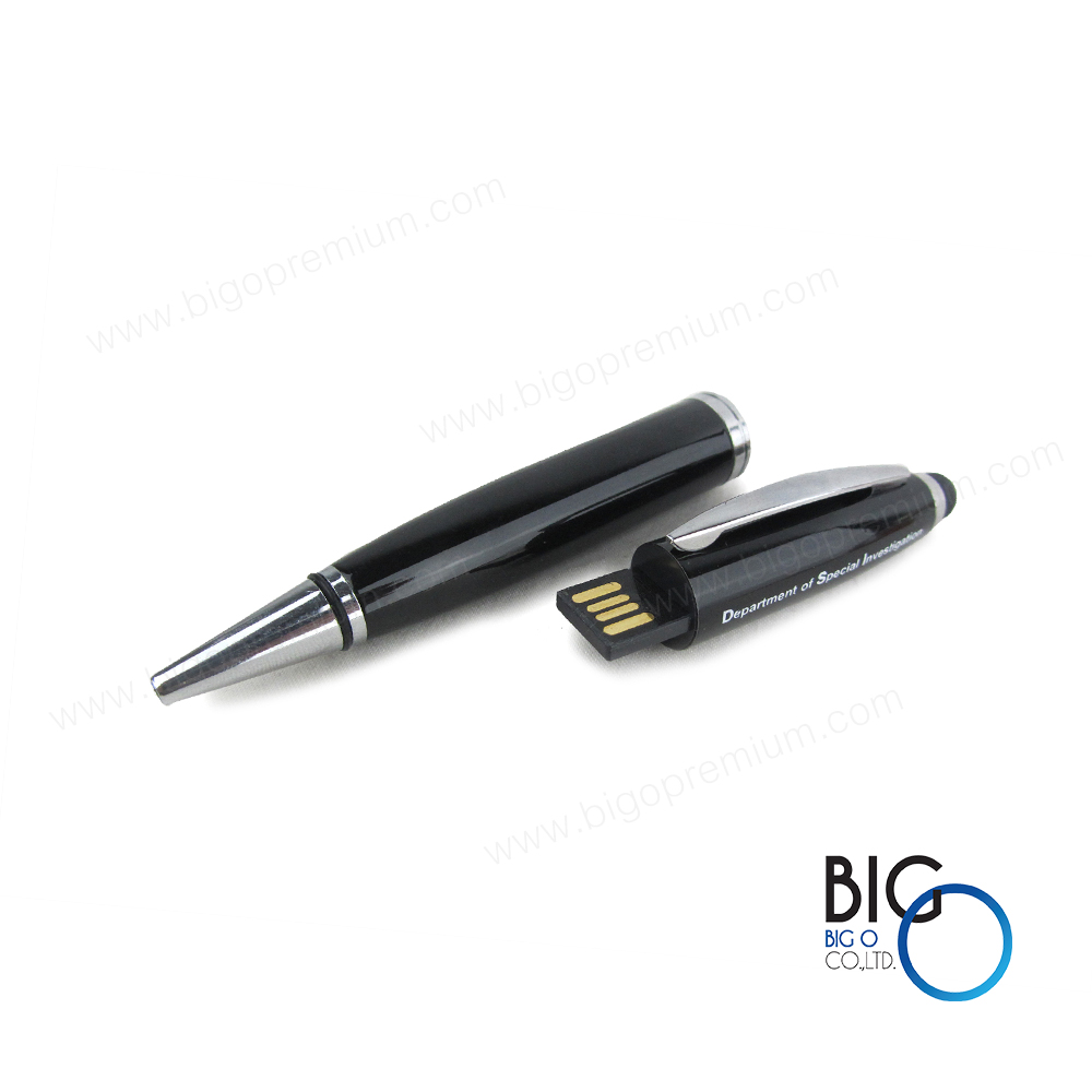 กรมสอบสวนคดีพิเศษ (Department of Special Investigation)