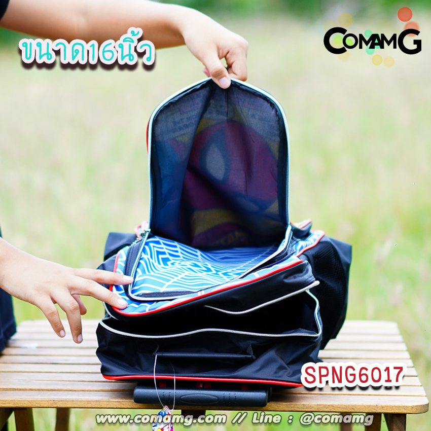 กระเป๋าล้อลากเด็ก กระเป๋านักเรียน ลิขสิทธิ์แท้ ขนาด 12-14-16 นิ้ว