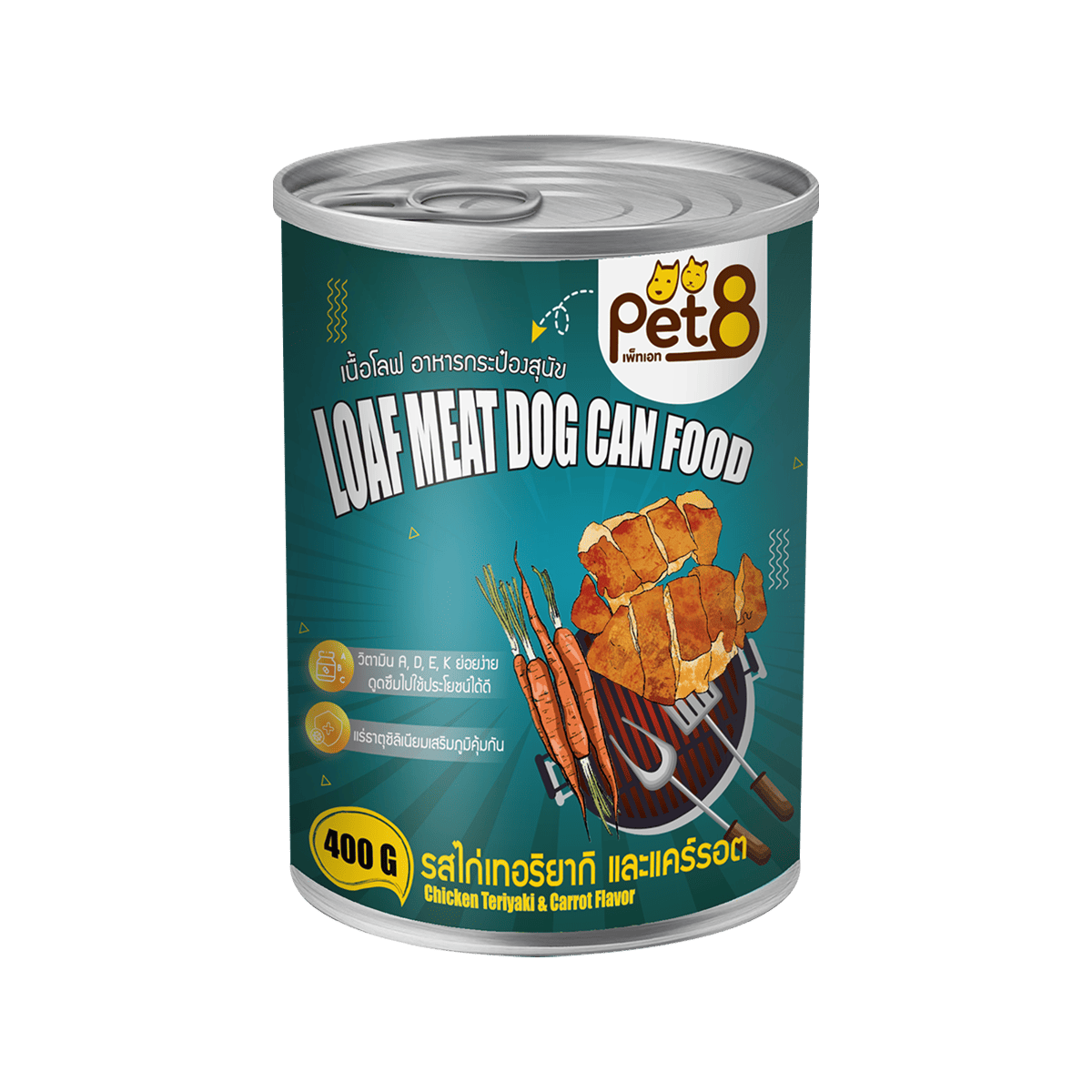 Pet8 อาหารเปียก สุนัข / แมว สูตรเนื้อแท้ ไม่เติมเกลือ ขนาด 400 กรัม | อาหารเปียกเพื่อสุขภาพ โปรตีนสูง บำรุงขน เสริมภูมิคุ้มกัน