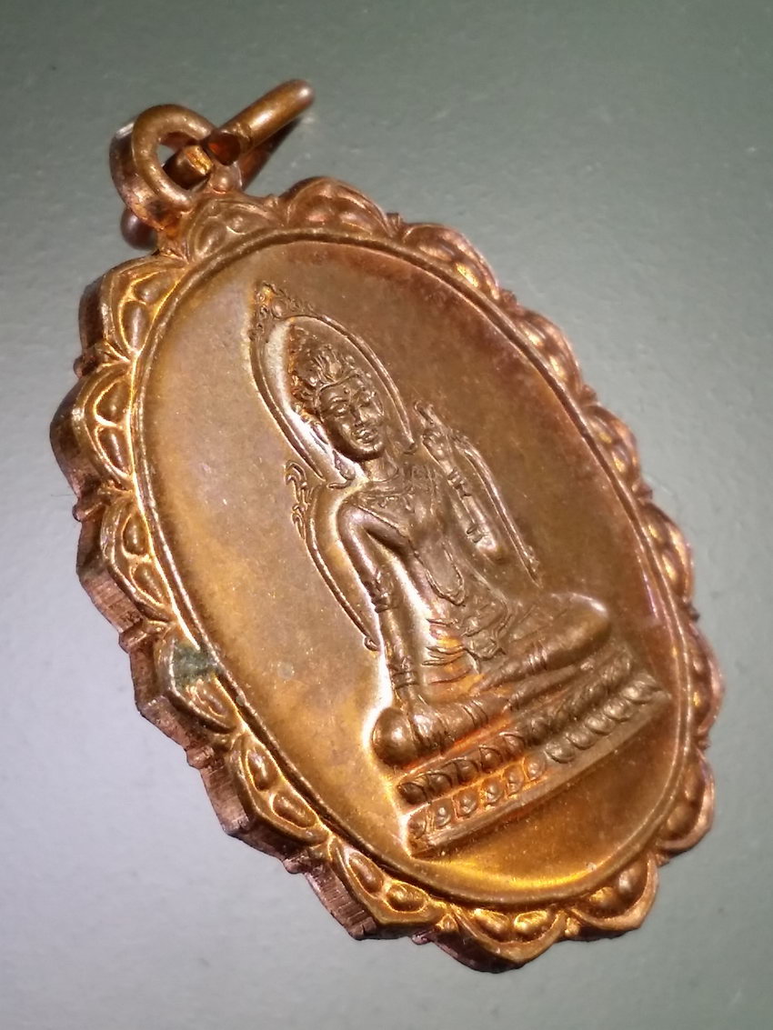 Antig LSD 488 เหรียญพระพุทธ ๑ ในจักรวาฬ วัดพระธาตุศรีจำปามหารัตนาราม