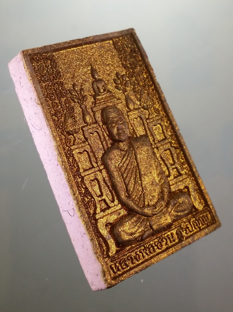 รหัสสินค้า พระมีกล่อง 070 พระผงพิมพ์โต๊ะหมู่บูชา หลวงพ่อชวน ภูริปัญโญ วัดบ้านหนองตูม ตำบลหนองตูม อำเภอเมือง จังหวัดขอนแก่น สร้างปี 2556 พระสวยกล่องเดิม