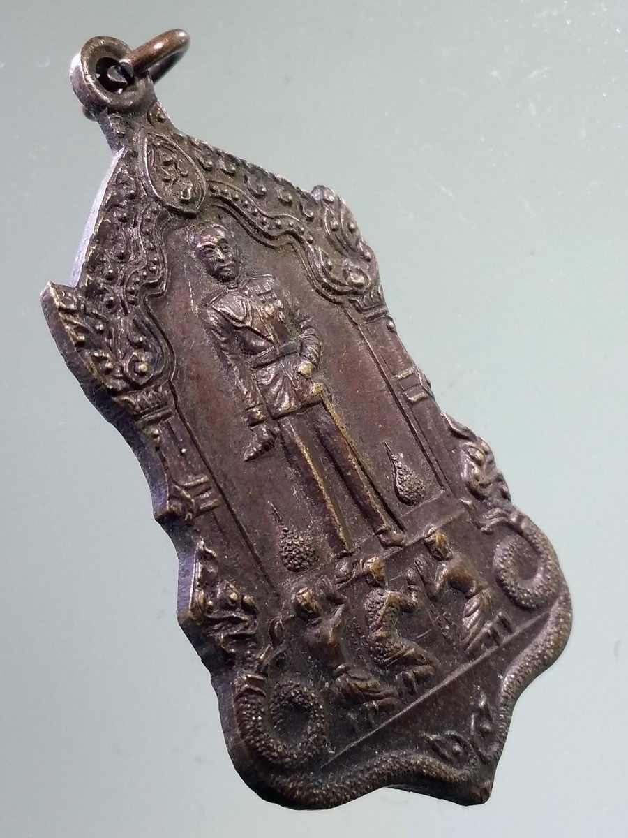 รหัสสินค้า พระมหากษัตริย์และบุคคลสำคัญ 301 เหรียญรัชกาลที่ 5 ทรงเลิกทาส วัดแสนสุข จังหวัดชลบุรี