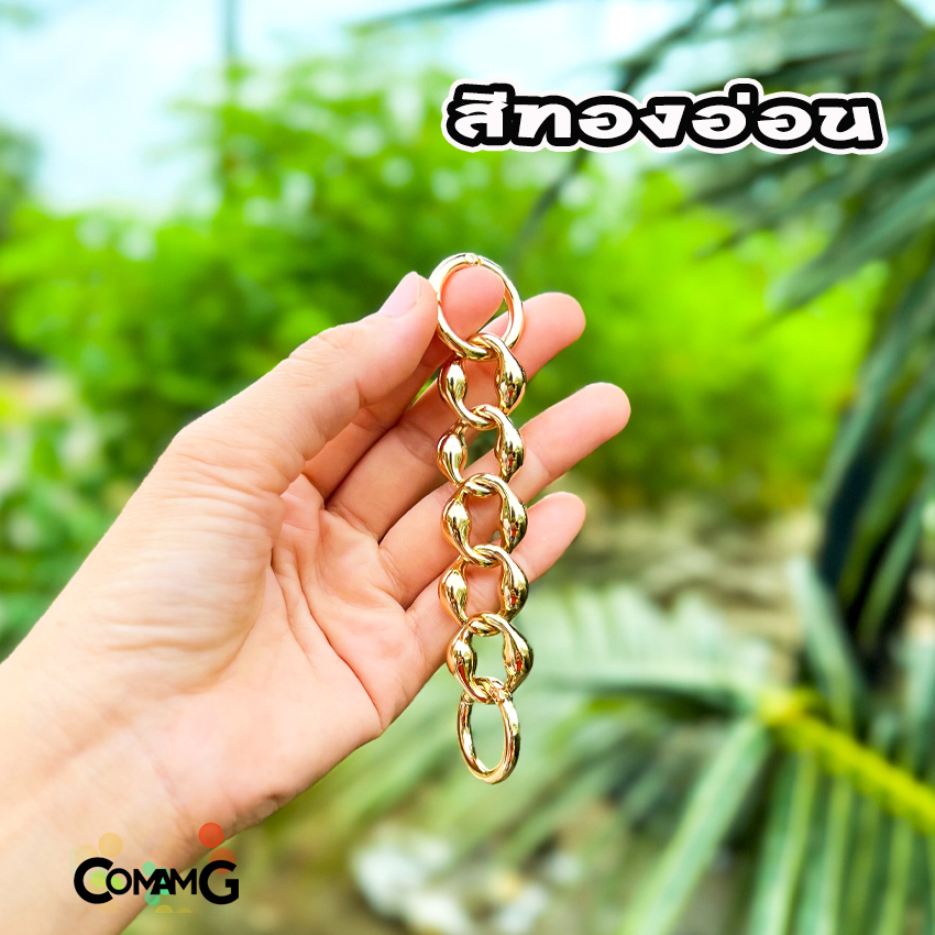 พวงกุญแจต่อสายกระเป๋า สายโซ่ต่อเสริมความยาวกระเป๋า อะไหล่เพื่มความยาวพร้อมส่ง