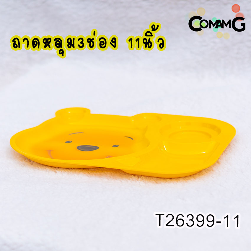 POOH จาน ชาม ช้อน ส้อม แก้วน้ำเด็ก ชุดเซ็ตอุปกรณ์ทานอาหารสำหรับเด็กลายหมีพูห์ ลิขสิทธิ์แท้ ฟลาวเวอร์แวร์(Flower ware)