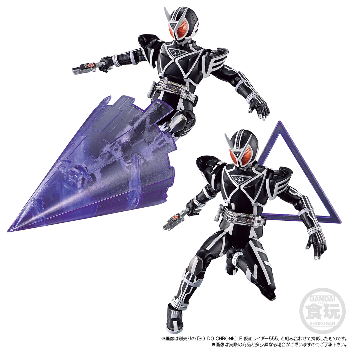 <Preorderภึง 21/11/2022>เปิดรับPreorder มัดจำ 400 บาท SO-DO CHRONICLE KAMEN RIDER 555 JET SLIGER W/O GUM