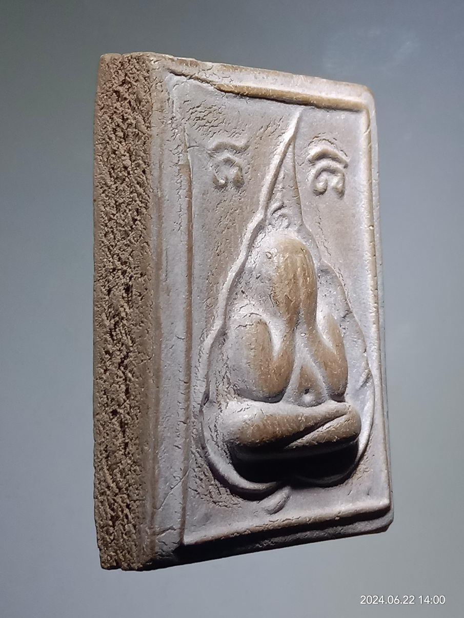 รหัสสินค้า พระเนื้อดิน เนื้อผง เนื้อว่าน 136 พระปิดตาเนื้อผง หลวงพ่อฤาษีลิงดำ วัดท่าซุง สร้าง