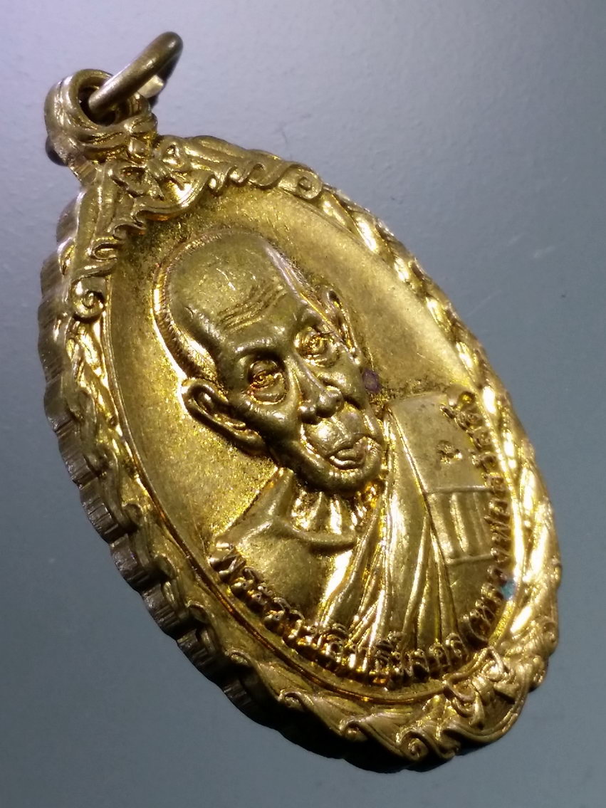 Antig LSD 708 เหรียญทองฝาบาตร พระราชสิทธิมงคล หลวงพ่อสวัสดิ์ วัดศาลาปูน จังหวัดพระนครศรีอยุธยา ที่ระลึก 100 ปี แห่งชาตกาล สร้างปี 2560