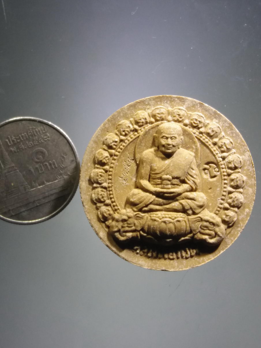 รหัสสินค้า พระมีกล่อง 3903 หลวงพ่อทวด วัดช้างให้ เนื้อกระเบื้องโบสถ์ พิมพ์จันทร์ลอย รุ่นบูรณะพระบรมธาตุเจดีย์ ปี 2551