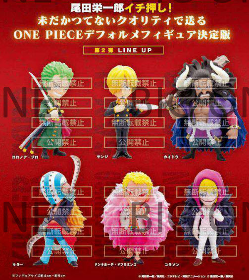 <Preorderถึง 5/9/2021>เปิดรับPreorder มีค่ามัดจำ 100บาท FROM TV ANIMATION ONE PIECE ONEPI NO MI 2 (1ชุดมี6แบบ)