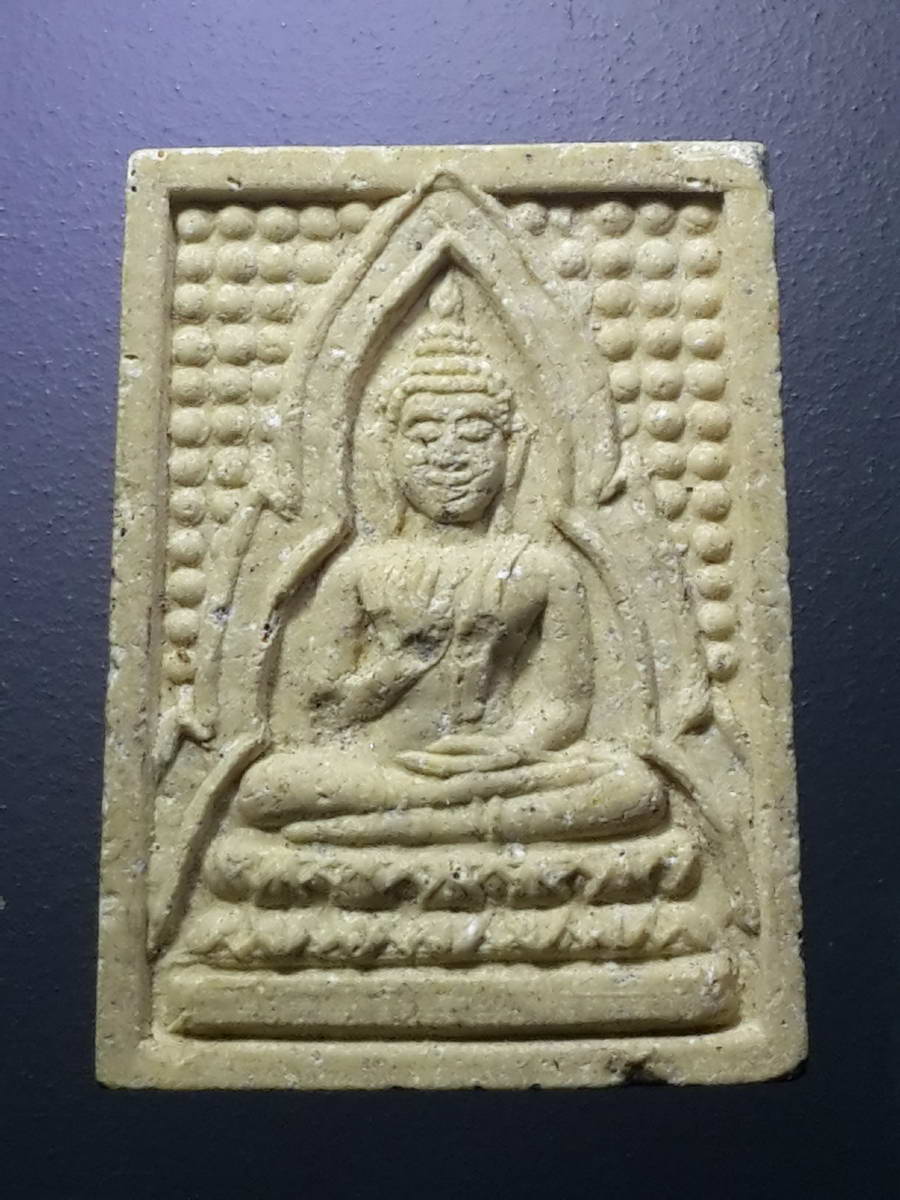 รหัสสินค้า พระเนื้อดิน เนื้อผง เนื้อว่าน 2332 พระพุทธเนื้อผงปางประทานพร วัดดอนชะเอม อำเภอท่ามะกา จังหวัดกาญจนบุรี