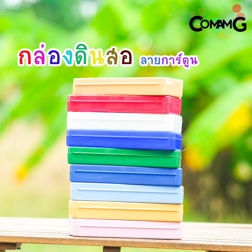 กล่องดินสอ กล่องดินสอพลาสติก กล่องดินสอลายการ์ตูน กล่องใส่เครื่องเขียนลิขสิทธิ์แท้ พร้อมส่ง