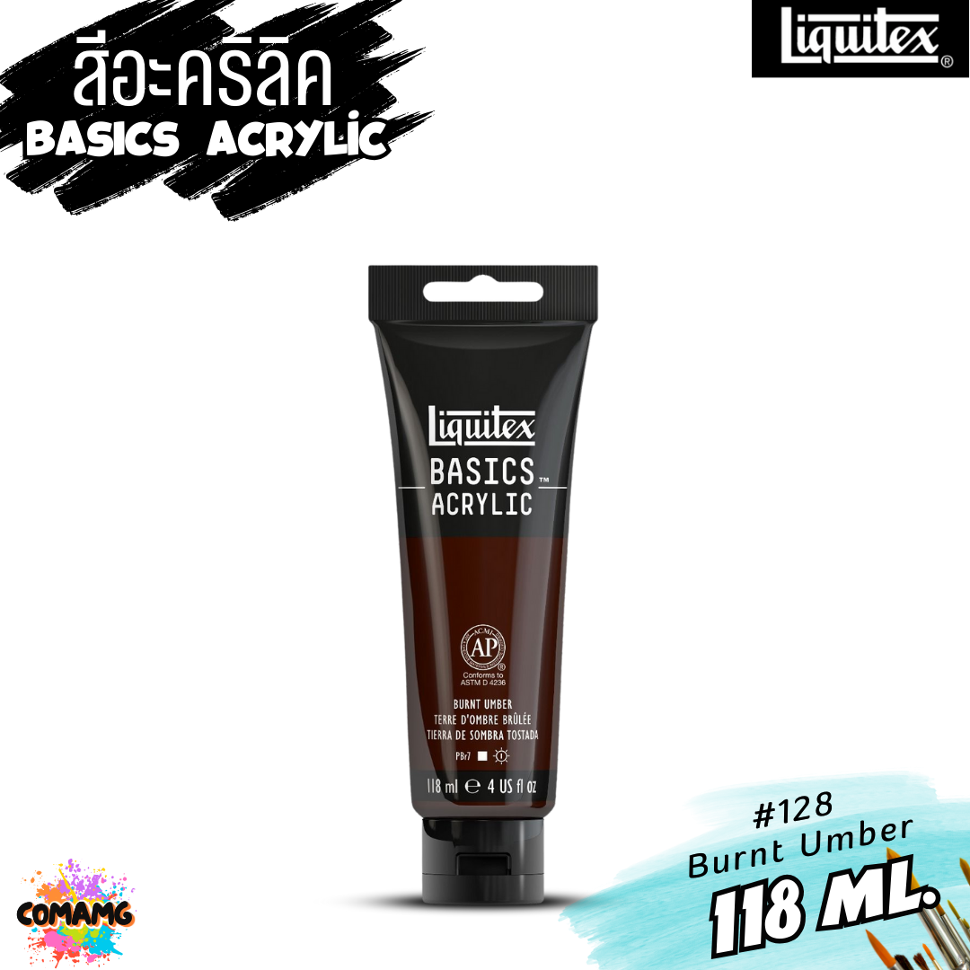 สีอะคริลิค Liquitex แบบหลอด 118มล 72 เฉดสี สีอคริลิค BASICS Acrylic color พร้อมส่ง (ลิงค์ที่1)