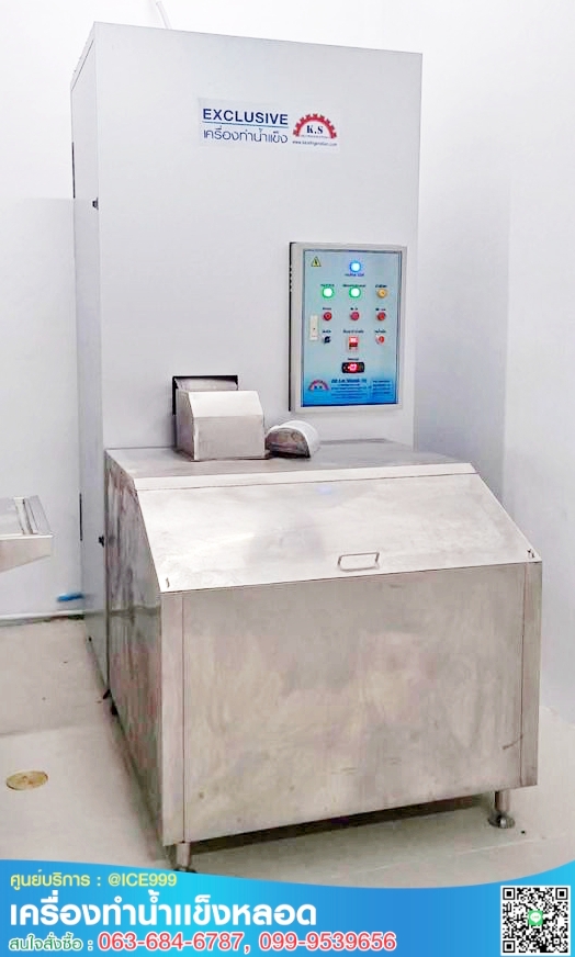 เครื่องทำน้ำแข็งหลอด 500 กก./วัน 24ชม.
