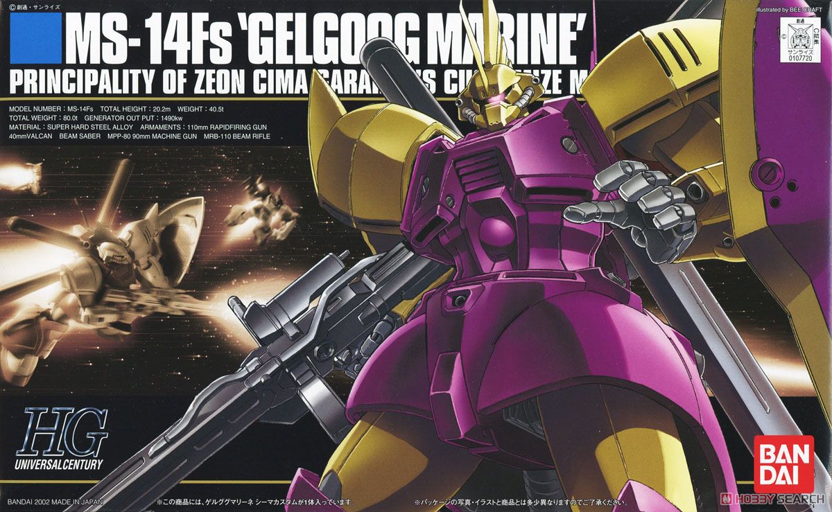 HGUC026 Gelgoog Marine Cima Custom