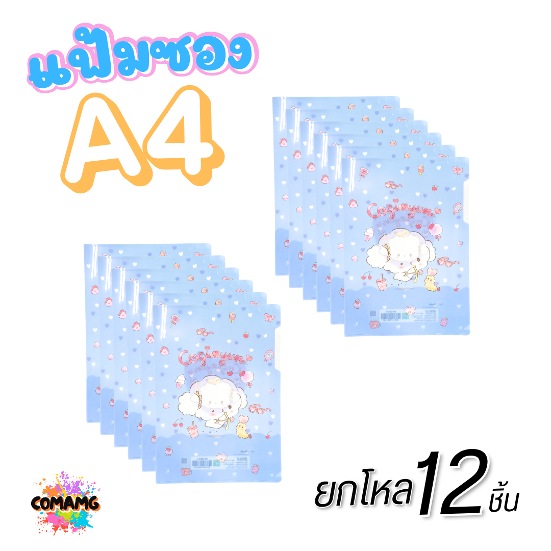 (ยกโหล) แฟ้มสอด แฟ้มซอง แฟ้มพลาสติกใส่เอกสาร ลายการ์ตูนลิขสิทธิ์แท้ ขนาดA4 ออกบิลได้