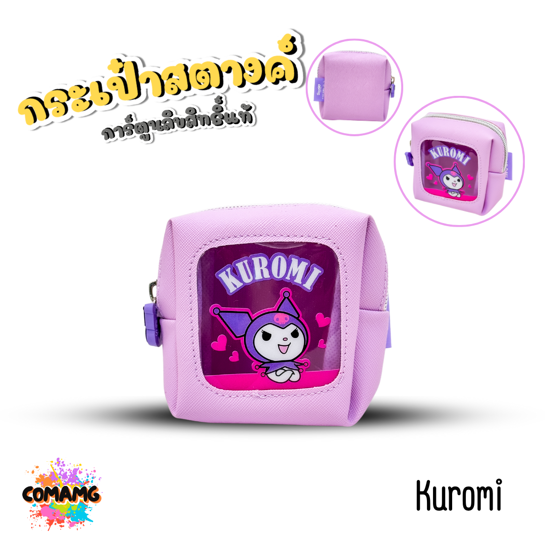 กระเป๋าสตางค์ ทรงลูกเต๋า ลายการ์ตูนน่ารักๆ ลิขสิทธิ์แท้ พร้อมส่ง