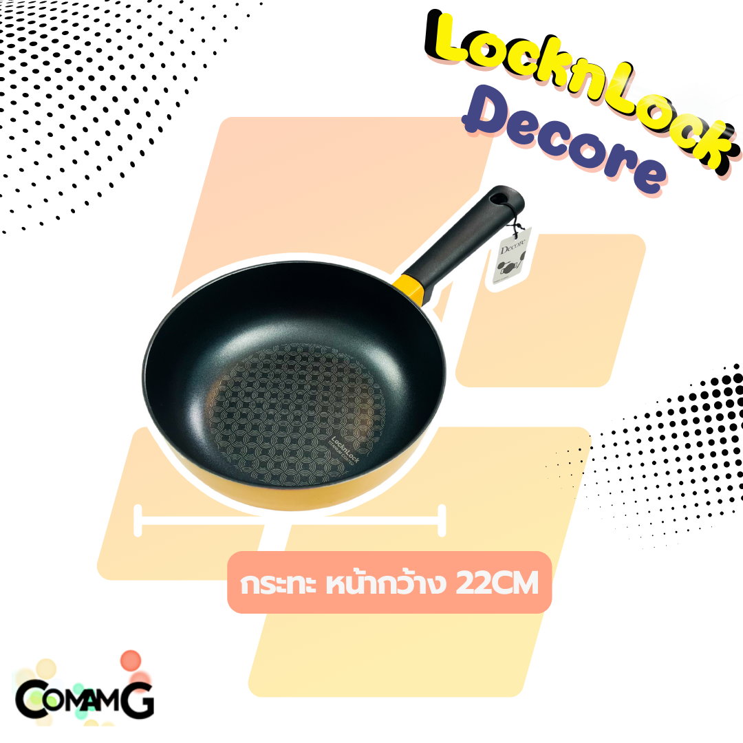 กระทะก้นลึก ขนาด22CM LocknLock เคลือบไทเทเนียม สีเหลือง ใช้บนเตาinductionได้
