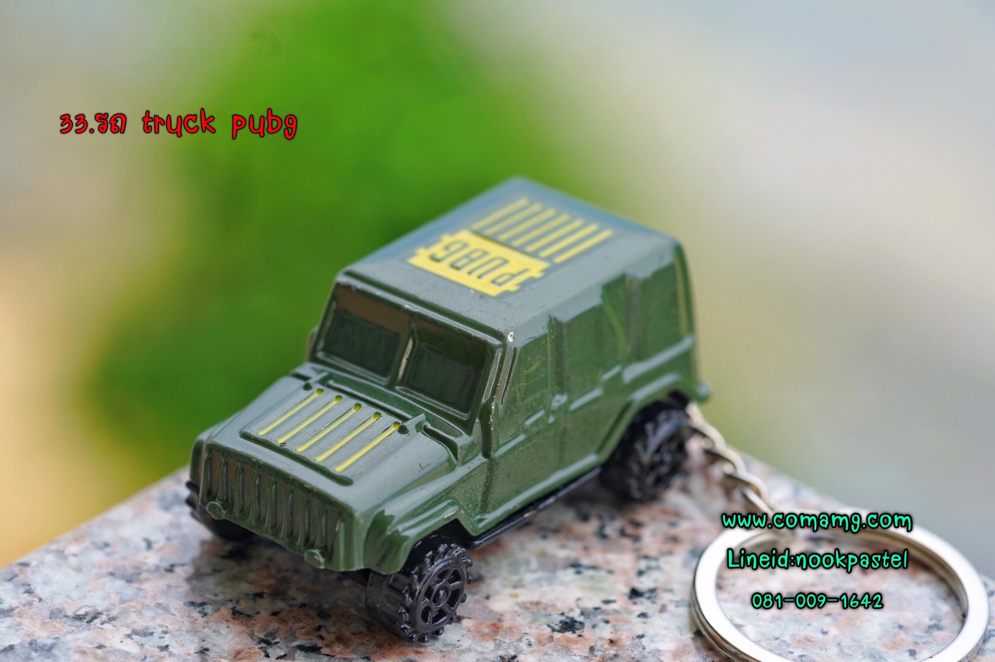 พวงกุญแจPUBG พวงกุญแจเท่ โลหะ