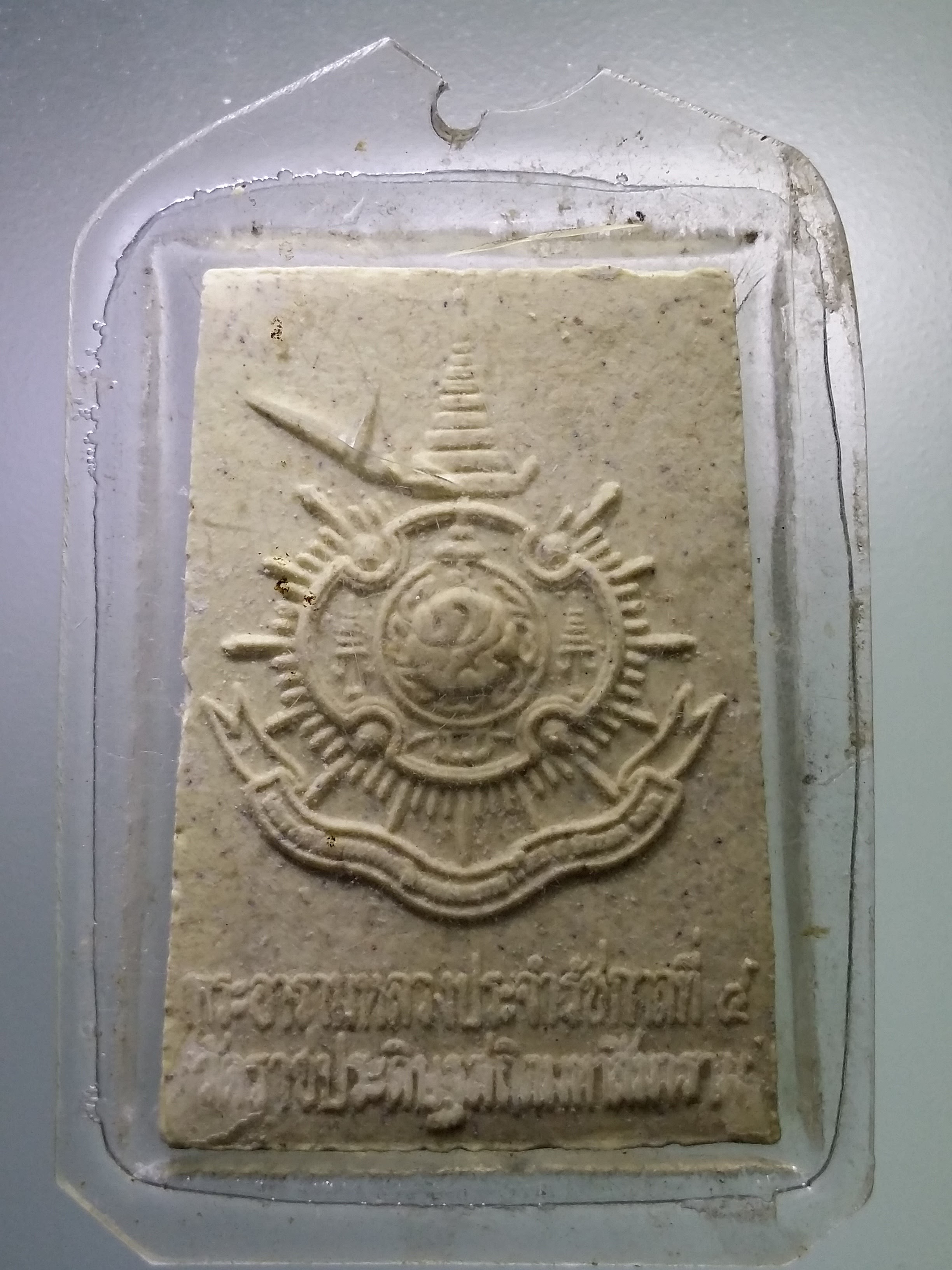 Antig LSD 013 พระพุทธสิหิงค์ปฏิมากร วัดราชประดิษฐสถิตมหาสีมาราม พระอารามหลวงประจำรัชกาลที่ 4