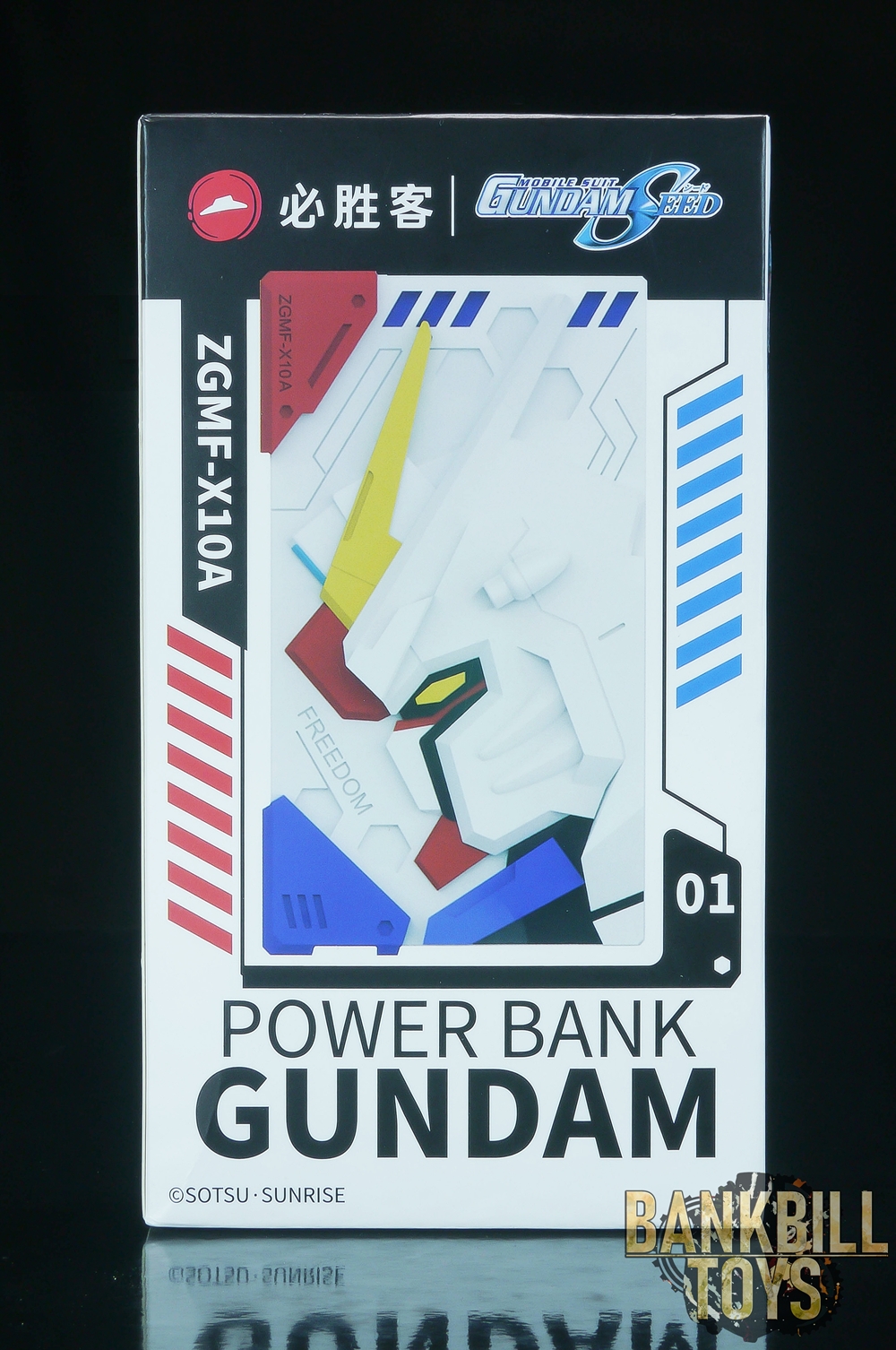 กันดั้ม Sotsu Sunrise Pizza Hut China x Mobile Suit Gundam Seed Limited Power Bank ZGMF-X10A Freedom Gundam