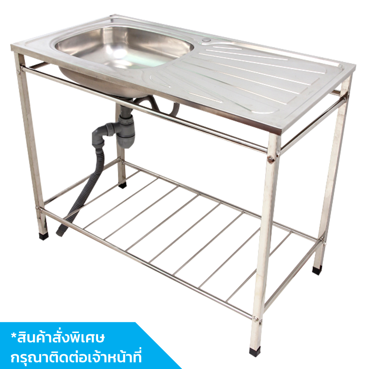 VEGARR อ่างซิงค์สแตนเลส 1 หลุม มีที่พักจาน หนา 0.5 มม. พร้อมขาตั้ง D1051+ST