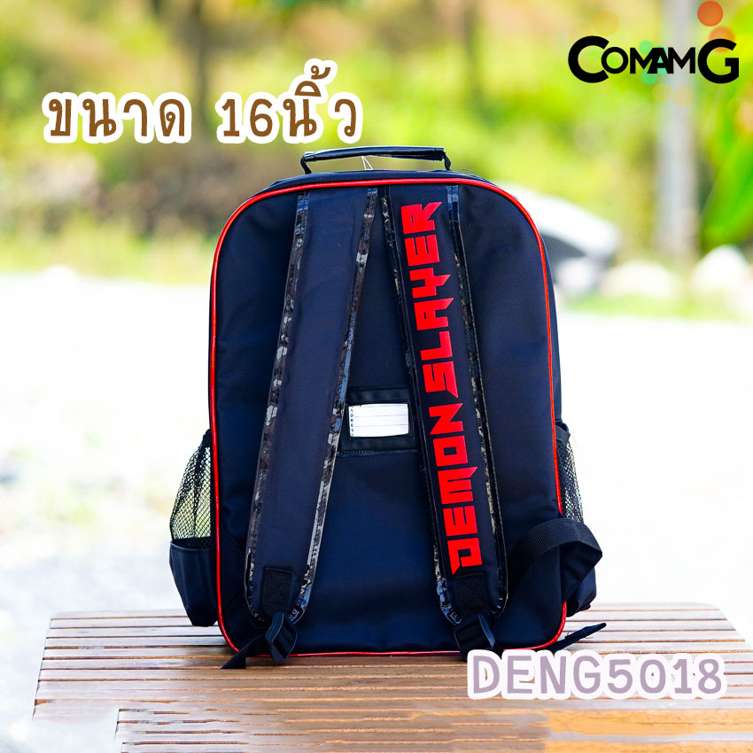 กระเป๋าเด็ก กระเป๋าเป้เด็ก กระเป๋านักเรียน ลายการ์ตูน ดาบพิฆาตอสูร พร้อมส่ง!!!