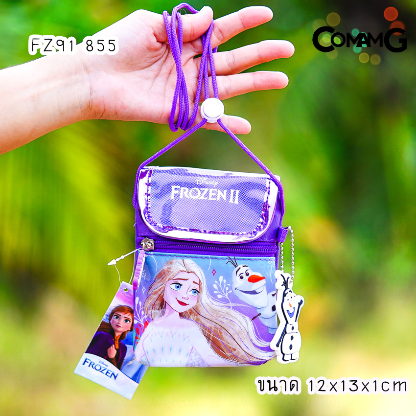 กระเป๋าสะพายข้างเอลซ่า อันนา โฟรเซ่น กระเป๋าคล้องคอเด็ก (Frozen2) ลิขสิทธิ์แท้