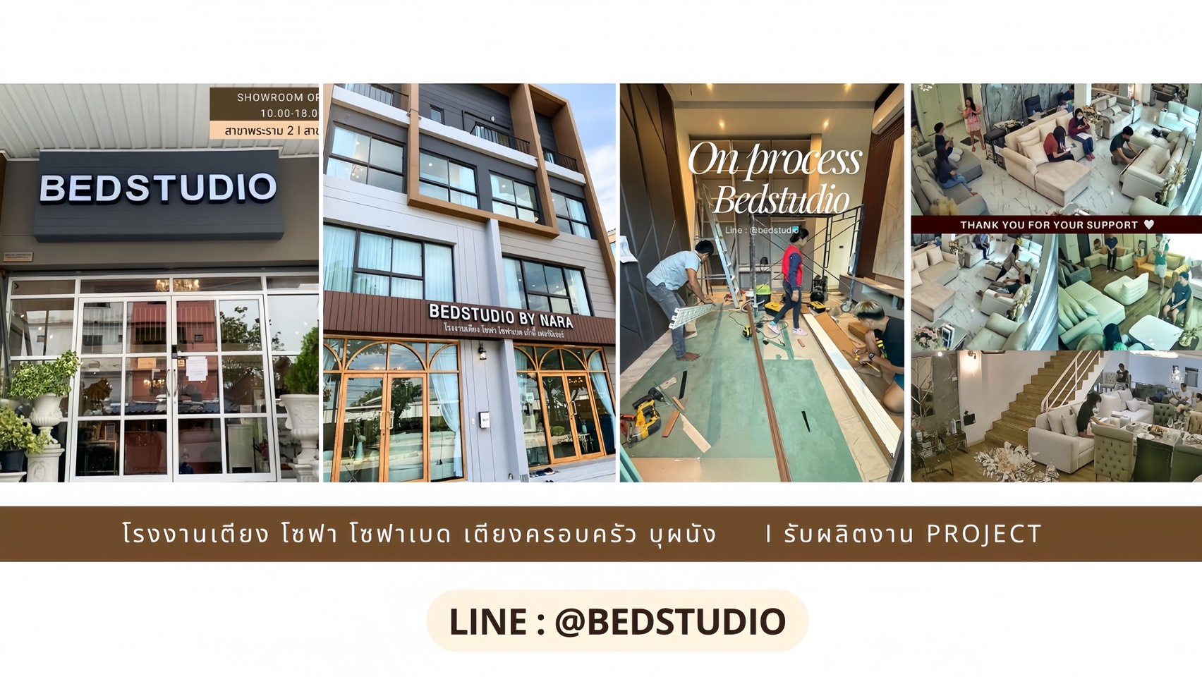 โรงงานเตียง โซฟา โซฟาเบด บุผนัง NARA BEDSTUDIO