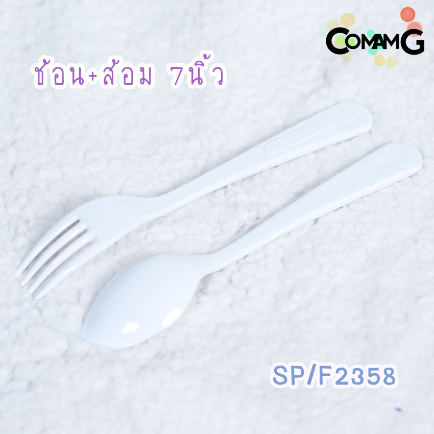 เจ้าหญิงโซเฟีย จาน ชาม ช้อน ส้อม แก้วน้ำเด็ก ชุดเซ็ตอุปกรณ์ทานอาหารสำหรับเด็กลายเจ้าหญิงโซเฟีย ลิขสิทธิ์แท้ ฟลาวเวอร์แวร์(Flower ware) พร้อมส่ง!!!