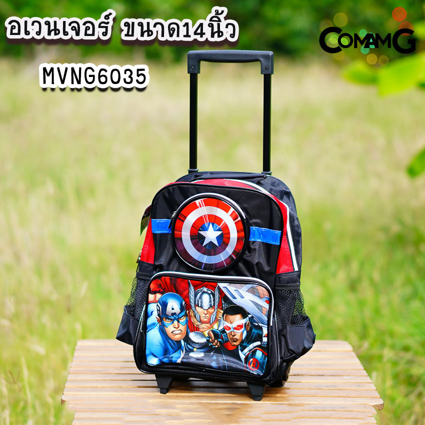 กระเป๋าล้อลากเด็ก กระเป๋าลายการ์ตูนลิขสิทธื์แท้ ขนาด 12-14-15นิ้ว ไปโรงเรียน