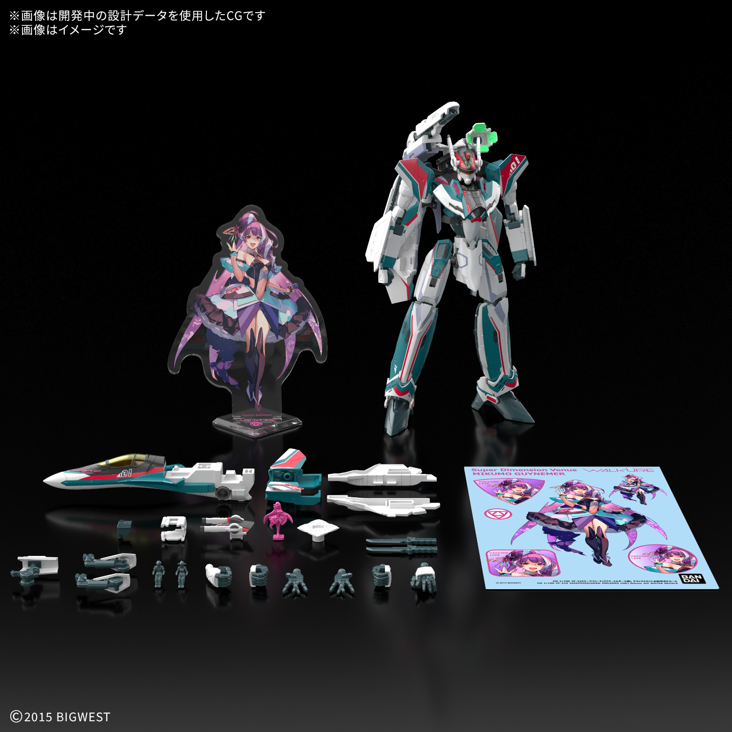 <Preorder ปิดรับวันที่ 2/9/2025> 🔔เปิดรับPreorderมีมัดจำ 100 บาท HG 1/100 VF-31S Siegfried (Arado Mölders's) Deluxe Set