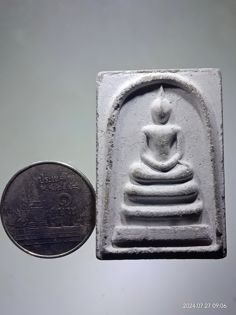 รหัสสินค้า พระสมเด็จ วัดต่างๆ 1298 พระสมเด็จเนื้อผง หลังยันต์นะ และยันต์ อุนาโลม ไม่ทราบที่