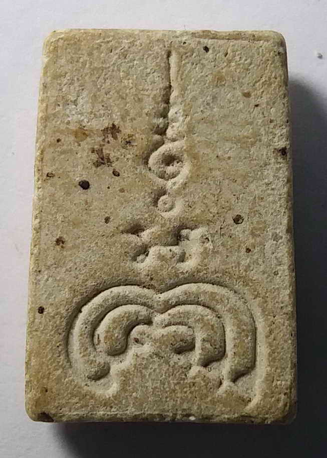 รหัสสินค้า สิงห์บุรี 003 พระสมเด็จพิมพ์คะแนนเนื้อผง หลวงพ่อแพ วัดพิกุลทอง จังหวัดสิงห์บุรี ไม่ทราบปีที่สร้าง พระรายการนี้มีผู้เช่าบูชาแล้ว