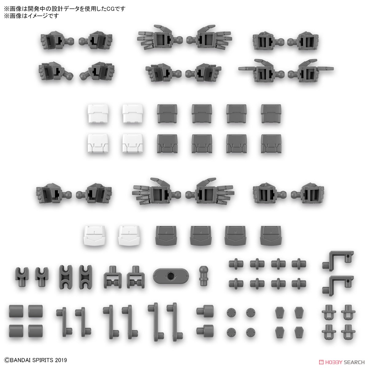<Preorder ถึงวันที่1/1/2023 > 🔔เปิดรับPreorder ไม่ต้องมัดจำ 30MM 1/144 OPTION PARTS SET 12 (HAND PARTS /MULTI-JOINT)