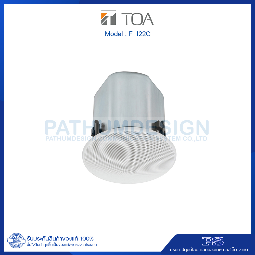 F-122C Wide-Dispersion Ceiling Speaker (12cm)