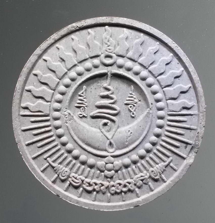 รหัสสินค้า จตุคามรามเทพ 139 พระเทวราชโพธิสัตว์จตุคามรามเทพ รุ่นเทิดไท้ องค์ราชัน มหาลาภ สร้างปี 2550 พระรายการนี้ให้เช่าบูชาแล้ว