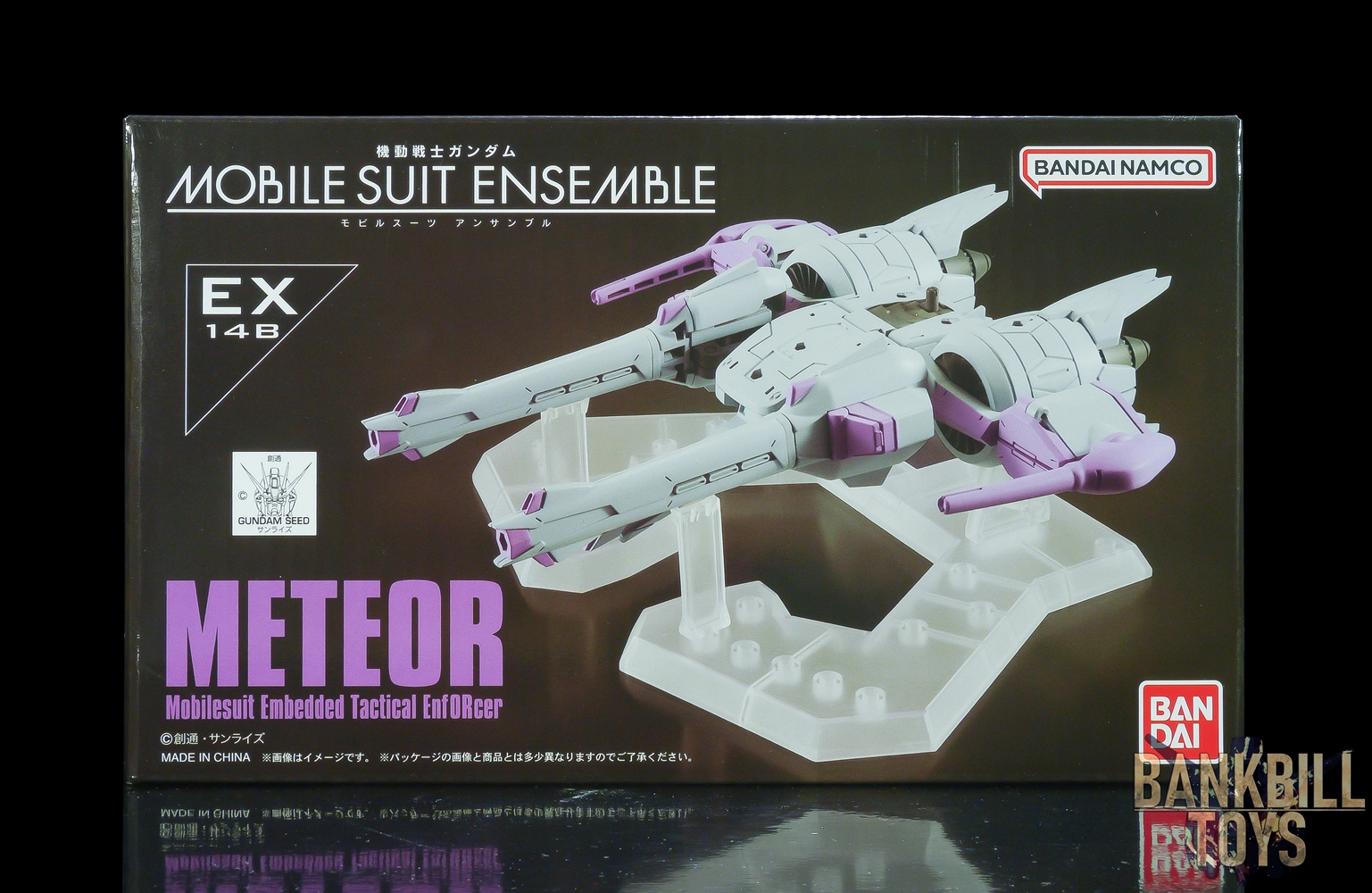 กันดั้ม Bandai Premium Bandai Gashapon Department Store Limited Mobile Suit Gundam Mobile Suit Ensemble EX14B Meteor Unit