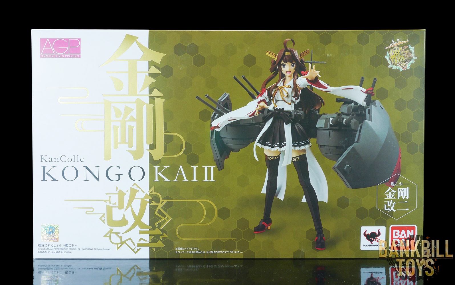 คันไตคอลเลกชัน Kantai Collection Bandai AGP Armor Girls Project KanColle Kongo Kai II