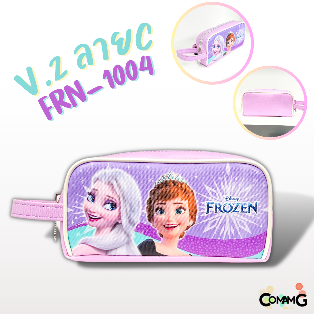 กระเป๋าดินสอFrozen กล่องดินสอเอลซ่าอันนา กระเป๋าใส่เครื่องเขียนโฟรเซ่น ลิขสิทธิ์แท้ พร้อมส่ง มีหลายแบบ