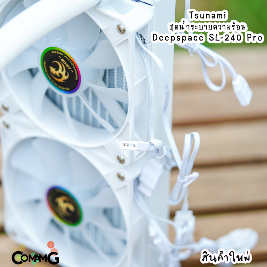 ชุดน้ำปิด Tsunami SL-240 Pro ARGB สีขาว ใส่LGA1700 ได้ รองรับintel Gen12 สินค้าใหม่