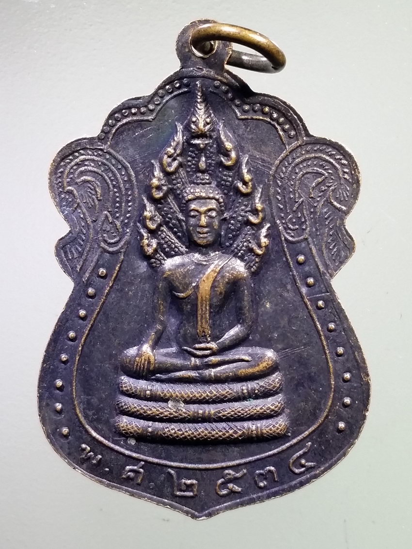 รหัสสินค้า เหรียญคณาจารย์ 7372 เหรียญเสมาหลวงปู่ชู วัดนาคปรก หลังพระนาคปรก สร้างปี 2534 พระรายการนี้ให้เช่าบูชาแล้ว