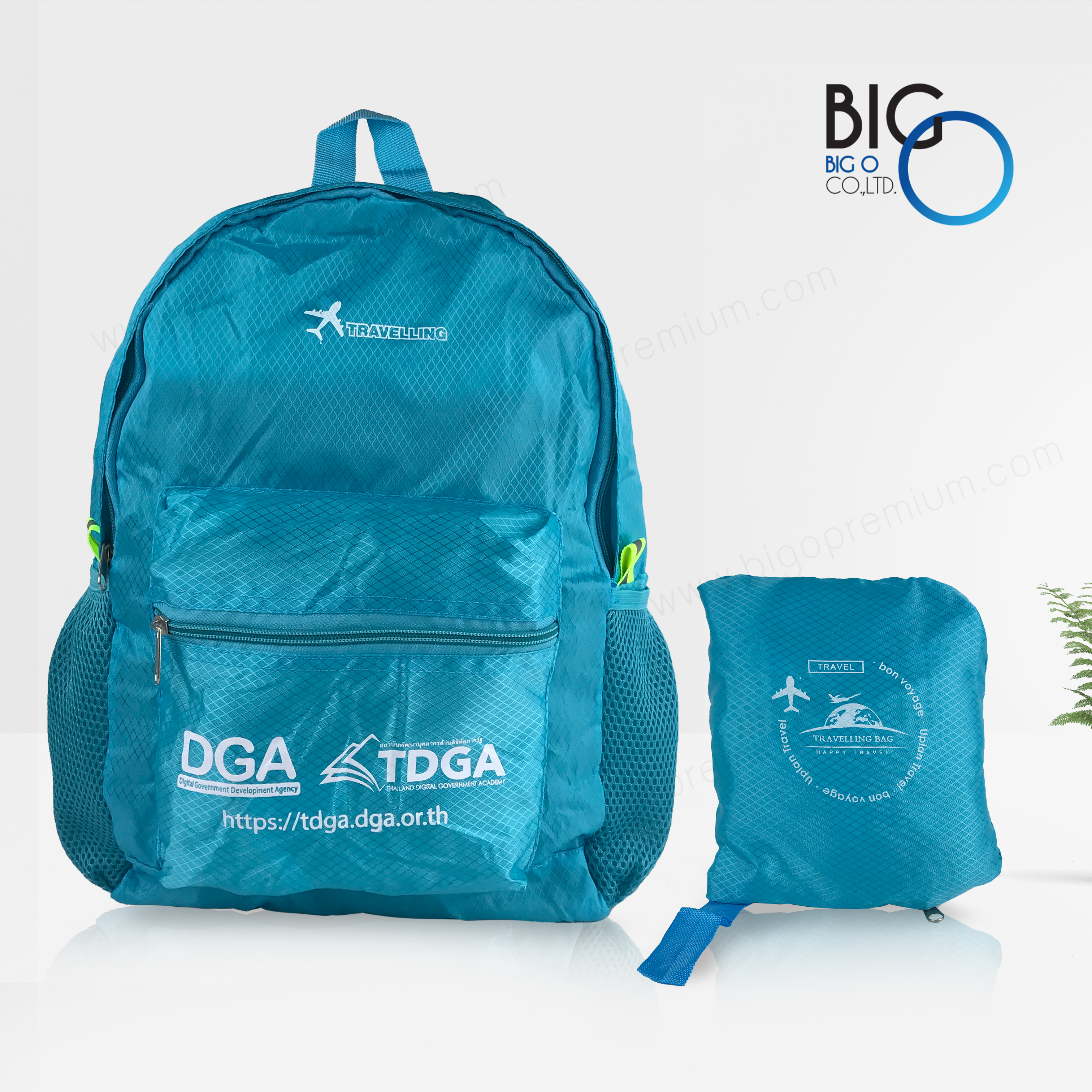 บริษัท พีอาร์ วัน เน็ทเวิร์ค จำกัด